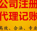 微商注册海南公司可以吗？微商可以在海南注册公司吗？