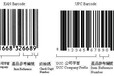 申请香港条形码，海南申请香港条形码，提升产品形象