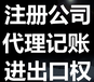 海南分公司注册流程、在海南注册一家分公司