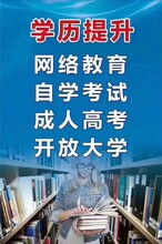 2019年四川农业大学网教还可以报哪些专业？