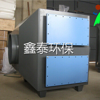 鑫泰環(huán)保有機廢氣處理VOC活性炭吸附凈化設備廠家