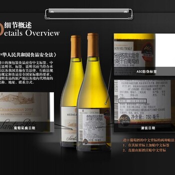 2019年意大利进口红酒的操作要求