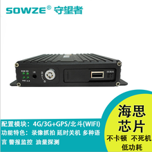 4路4G远程监控车载录像机sd卡存储AHD车载主机图片