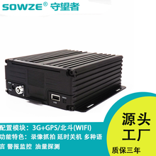 车载监控3G主机720P车载录像机支持wifi远程监控不卡机、不停顿图片