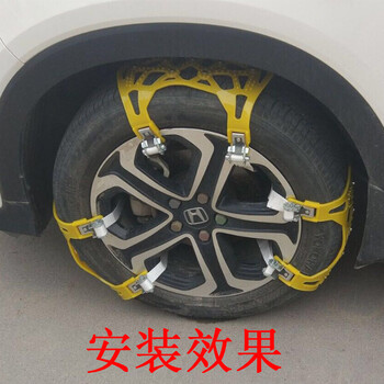 厂家轮胎应急防滑链车用汽车防滑条规格可支持选购