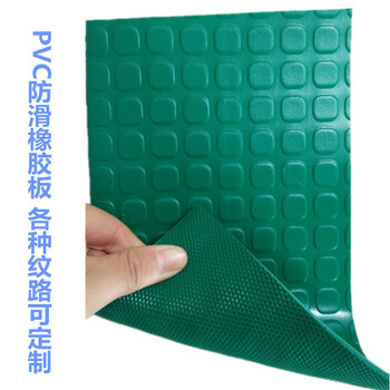 廠家方扣圓扣PVC防滑膠板環(huán)保無味耐磨PVC膠板
