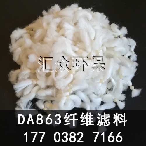 布尔津县DA863彗星式纤维滤料生产厂家发货