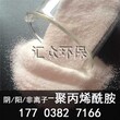 通辽洗沙厂用絮凝剂