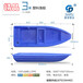 供应小型塑料渔船塑料旅游观光艇