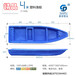 牛筋塑料船2米-4米塑料渔船双层加宽加厚养殖钓鱼观光河道清理船