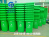 重庆九龙坡区塑料分类垃圾桶厂家重庆塑料环卫垃圾桶批发重庆塑料垃圾桶价格