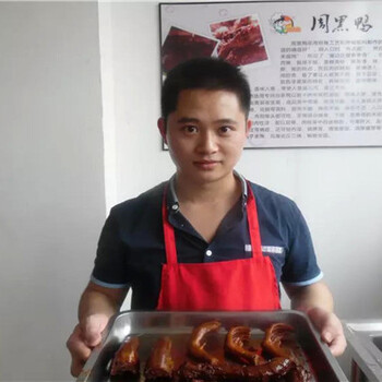 重庆南岸学周黑鸭技术来食为先培训