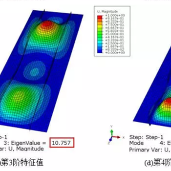 龙华有限元结构运动分析模拟培训实例教学