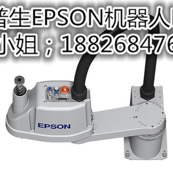 愛普生EPSON機器人LS3--401S臂長400mm現貨售出
