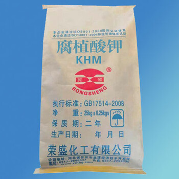 腐植酸鉀生產(chǎn)廠家