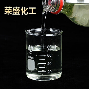廠家新型碳源碳源1號(hào)污水處理劑COD值可定