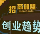 2019诗语文化自媒体招商加盟图片