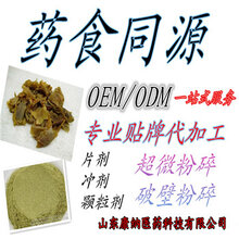 OEM贴牌代加工颗粒冲剂批发定制厂家直销冲剂定制颗粒剂加工图片