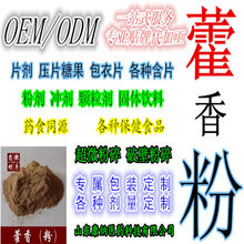 广藿香粉广藿香蒲公英粉专营各样规格超微粉OEM贴牌代加工图片