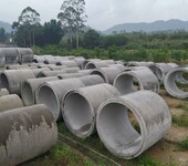 东莞水泥管厂家生产钢筋混凝土排水管