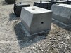 广州水泥墩、混凝土基座规格