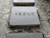 广州预制钢筋砼盖板水泥盖板强度