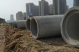 惠州钢筋混凝土管钢筋混凝土排水管生产标准
