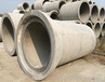 广州二级钢筋混凝土管管径尺寸