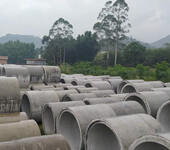 广州预制钢筋砼排水管厂家