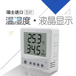 GPRS温湿度变送器/记录仪/传感器以太网/WIFI/网络温湿度传感器