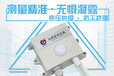 光照度传感器光照变送器温湿度485modbus工业级4-20ma