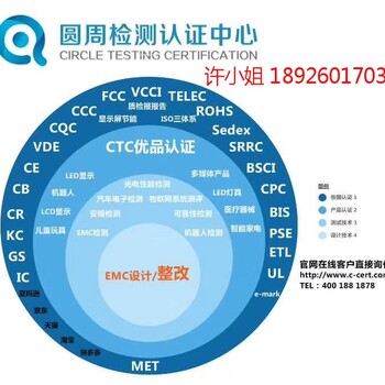 深圳刷创新劵机构，刷检测认证创新劵机构