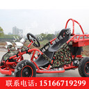 陌生花開，清水流沙，親子卡丁車電動四輪卡丁車