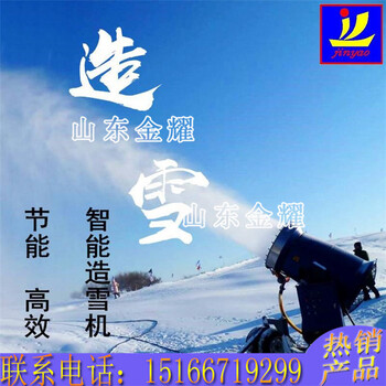 哎呦喂看看小型造雪机效果怎么样戏雪乐园造雪机大面积造雪机全自动造雪机可移动造雪机