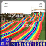 行走在惊险刺激中网红款彩虹滑道彩虹滑道介绍彩虹滑道价格彩虹滑梯图片3
