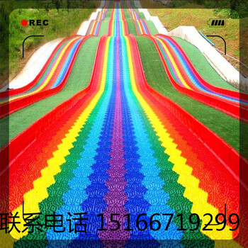 七彩滑道基地滿足各種樂趣的彩虹滑道七彩滑道彩虹滑道戶外游樂設備