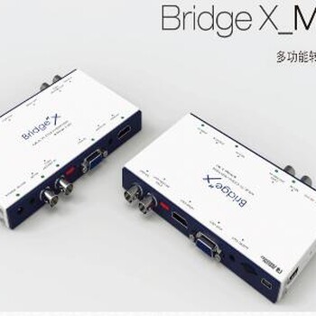 BridgeX_MC多功能上/下/交叉/扫描转换器