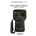電磁超聲波檢測(cè)儀，主要檢測(cè)產(chǎn)品的厚度，高精度，漢特士供應(yīng)