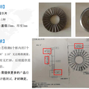 圓內(nèi)外徑檢測，花齒寬度檢測，專業(yè)的CCD視覺檢測設(shè)備