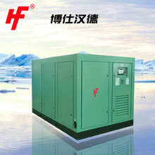 博仕汉德35立方螺杆压缩机220-250kw空压机静音空气压缩机螺杆式图片