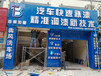  Free training on joining technology of Shanghai Benfeng Quick Paint Repair