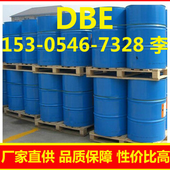 厂家直供国标DBE环保溶剂桶装现货山东生产厂家