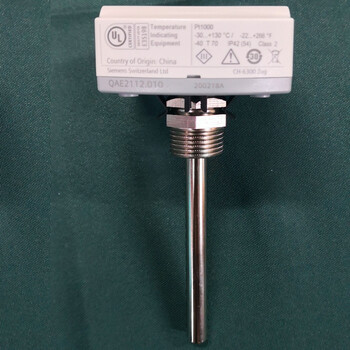 QAE2164西门子插入式水管电压温度传感器