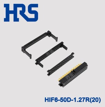 HIF6-50D-1.27R(20)母型插口现货HRS广濑代理苏州库存
