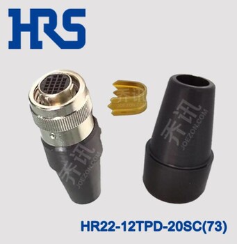 HR22-12TPD-20SC(73)圆形插头HRS现货广濑苏州库存正牌代理