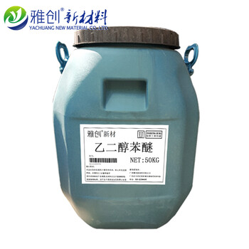 雅创新材料进口杜瓦丙二醇苯醚PPH的用途及应用770-35-4工业级