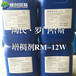 厂家直销缔合型增稠剂RM12W的应用水性聚氨酯增稠剂