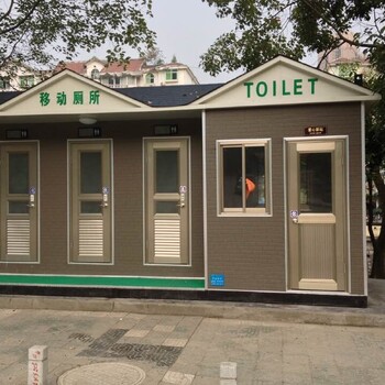 潍坊水冲直排型移动环保厕所定做-旭嘉环保