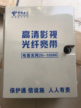 广元分光器回收光缆回收青川上门回收广电光缆