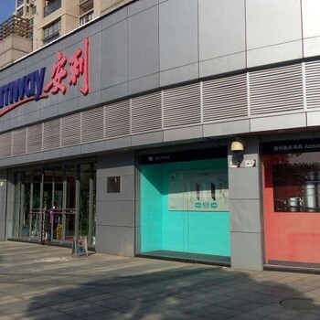 宣城有卖安利产品吗?宣城安利专卖店铺地址电话?